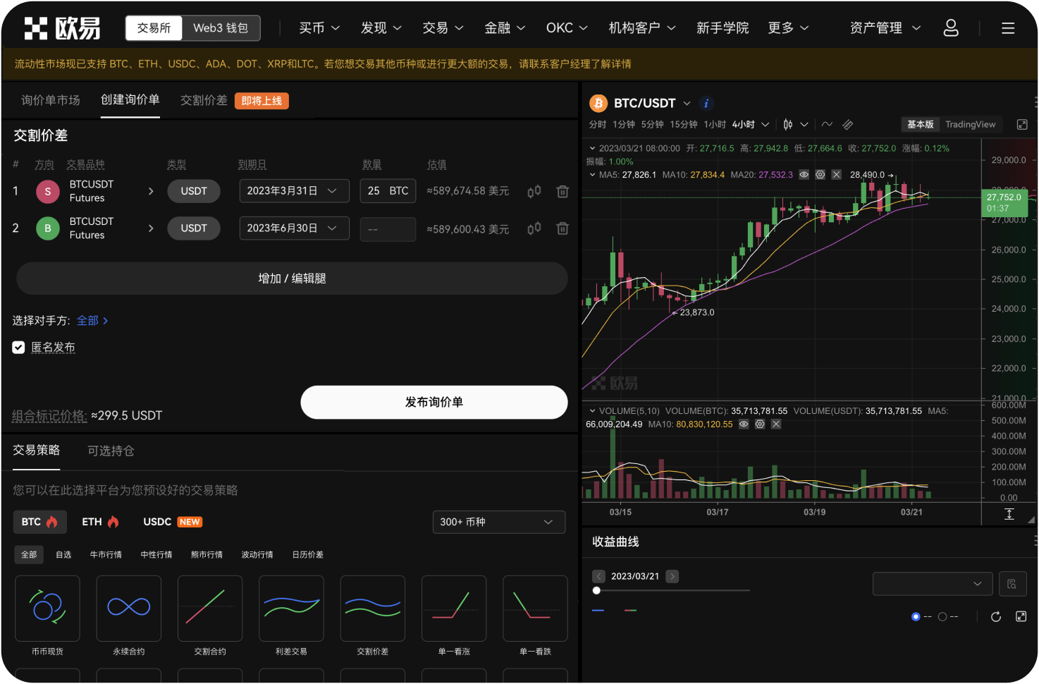 如何通过导航站防止“Rug Pull”